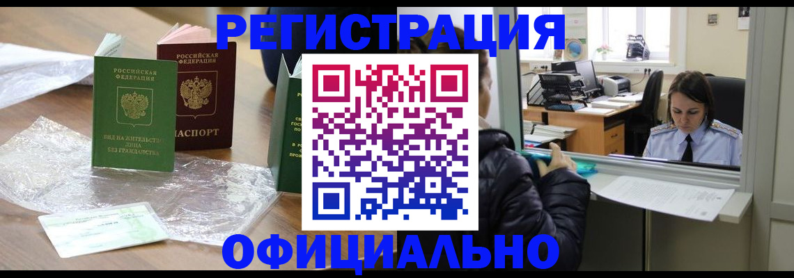 найти адрес прописки в Талдоме